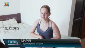 Правда про дитячий табір
