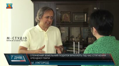 Сплачений земельний податок врахують під час стягнення орендної плати