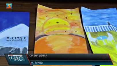 Срібна земля