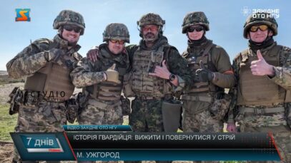 Історія гвардійця: вижити і повернутися у стрій