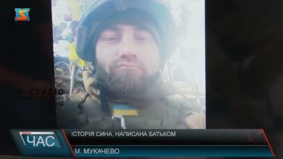 Історія сина, написана батьком